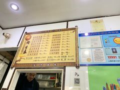 -天府面庄(天平路店)