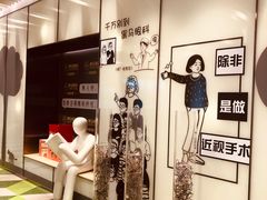 -黑马眼科·近视手术