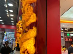 -皇上皇腊味店(下九路店)