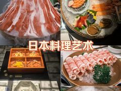 -花潮料理艺食馆(SM新生活广场店)