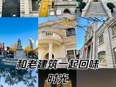 -天津五大道文化旅游区