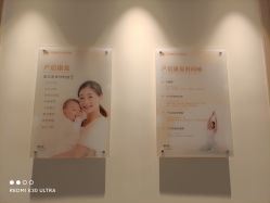 -金鹰国际月子中心(新街口店)