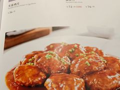 -玉林烤鸭店(黄村康庄店)