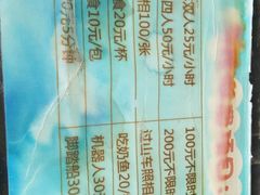 -北戴河圣蓝海洋公园