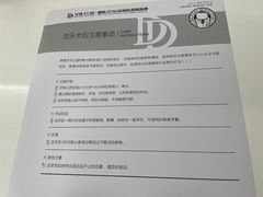 -牙博士口腔品牌连锁(杨浦店)