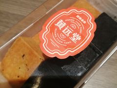 -黄远堂凤梨酥·伴手礼(中山路六店)