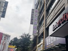 -龙抄手(春熙路总店)