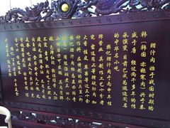 -樊记腊汁肉(竹笆市总店)