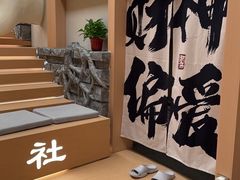 -和畅唐山汤