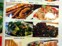 菜单-百姓百味海鲜酒楼(粤垦路总店)