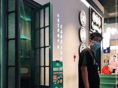 -潮粥荟·潮汕砂锅粥(朝阳大悦城店)