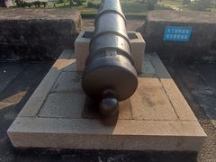 -石炮台公园