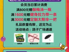 -王府井奥莱临潼小镇(临潼店)