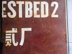 -大王油茶(二厂文创公园店)