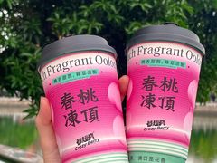 -莓超疯(百源店)