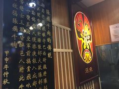 -張飛牛肉(锦里店)