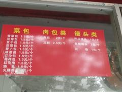 门面-洪记江鹰包行总店