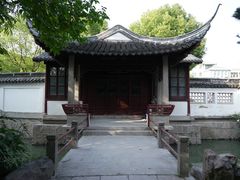 -秋霞圃