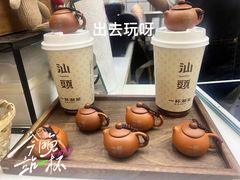 -一杯潮茶·专注潮汕茶饮(十二中创始店)