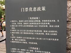 -静园(和平区)