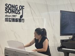 -雅马哈钢琴电钢琴城盛世雅歌琴行•电钢琴城•钢琴培训•二手钢琴租赁(西三环旗舰店)