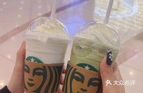 Coconut Milk Iced Coffee