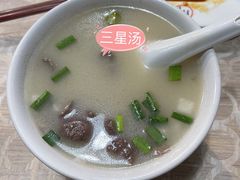 三星汤-荔银肠粉(广州天河华利路店)