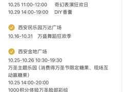 -西北轻工批发市场