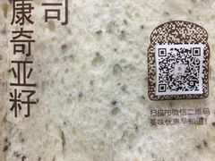 -巴黎贝甜(印象城店)