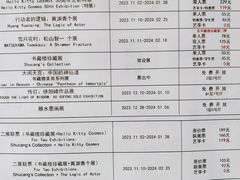 -上海宝龙美术馆