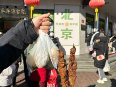 -牛街洪记小吃店(牛街店)