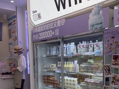 -白色日记·手作酸奶(麦凯乐店)