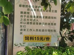 -灵玲国际马戏城