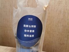 -杯欢制茶(三里屯店)