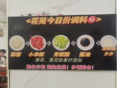 -花苑美食横琴生蚝火锅(拱北粤华路店)