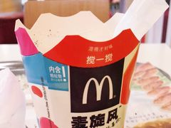 -麦当劳(凯德MALL太阳宫店)