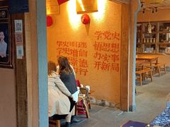 -岳城根据地(洣江大道店)