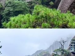 -三清山风景名胜区