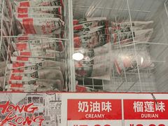 -高第街56号港式餐厅(山大路店)