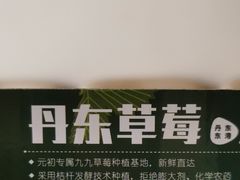 -元初食品(幸福e家小区店)