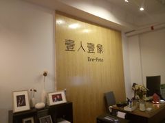 -壹人壹像工作室(购物公园店)