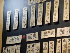 菜单-小豆海棠(人民南路店)