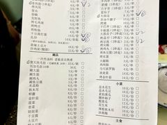 -勃利地摊·勃立小串烧烤