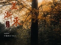 -丹山赤水风景名胜区