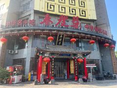 -春发芽葫芦头(科技二路旗舰店)