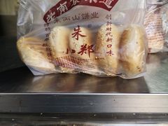 -朱记小郑酥烧饼(建康路店)