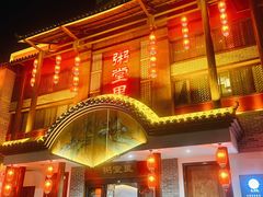 -粥堂里餐厅(城市御园店)