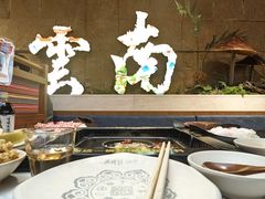 -老牌坊云南鱼豆花火锅(哈西万达店)