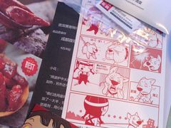 -老枝花卤(玉林店)