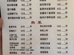 -粗茶淡饭(东关街店)